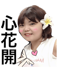 Chris的日常用語