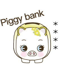 豚さんの貯金箱-カスタム