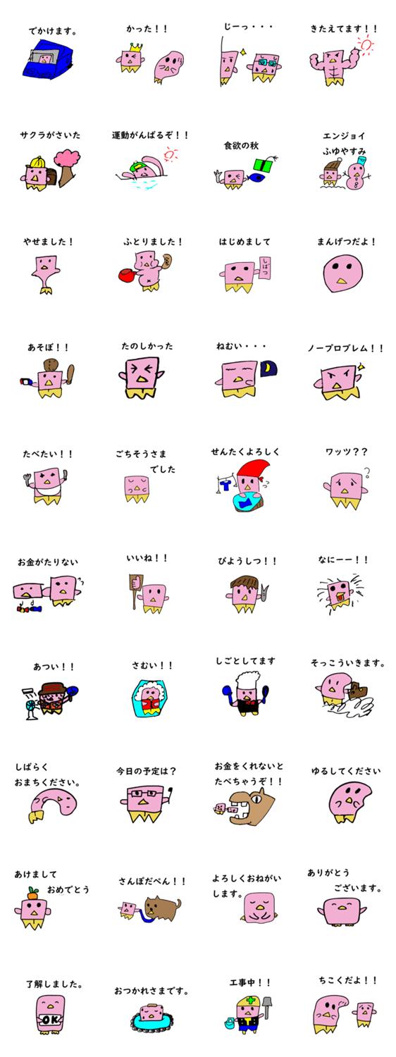 しばつスタンプver 3 Lineクリエイターズスタンプ Stamplist しばつスタンプver 3 Lineクリエイターズスタンプ Stamplist