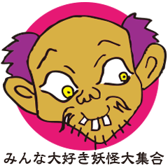 YOKAI Sticker -japanese ghost-