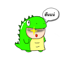 Dino socute