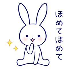 寂しがりうさぎ2 Line スタンプ Line Store