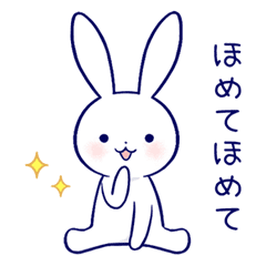 The Rabbit Get Lonely Easily The Second Line Stickers Line Store