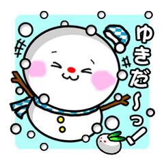 Snowman Kitty