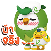 Robin Bird & FuFu: Guan Guan