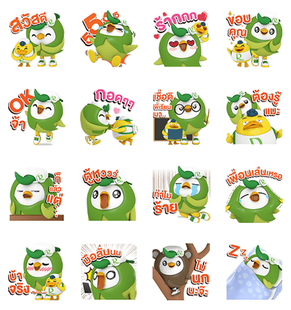 Robin Bird & FuFu: Guan Guan