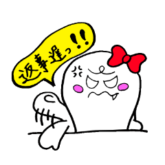 Haunted we are really angry!