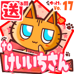 Cute cat's name sticker2 MY050120N05