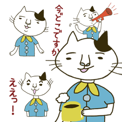 Cat family series 02 - Kenta