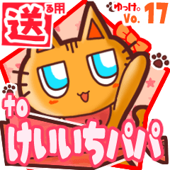 Cute cat's name sticker2 MY050120N07