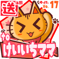 Cute cat's name sticker2 MY050120N08