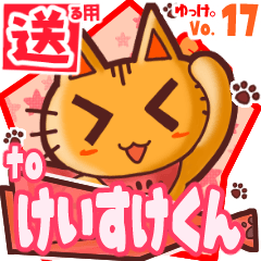 Cute cat's name sticker2 MY050120N10