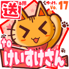 Cute cat's name sticker2 MY050120N11