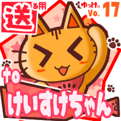 Cute cat's name sticker2 MY050120N12