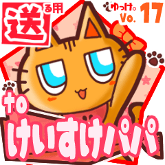 Cute cat's name sticker2 MY050120N13