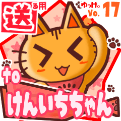 Cute cat's name sticker2 MY050120N18