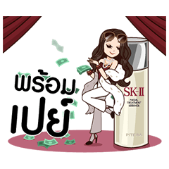 SK-II Thailand: SK-II Queen