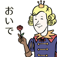 Prince Charming Line Stickers Line Store