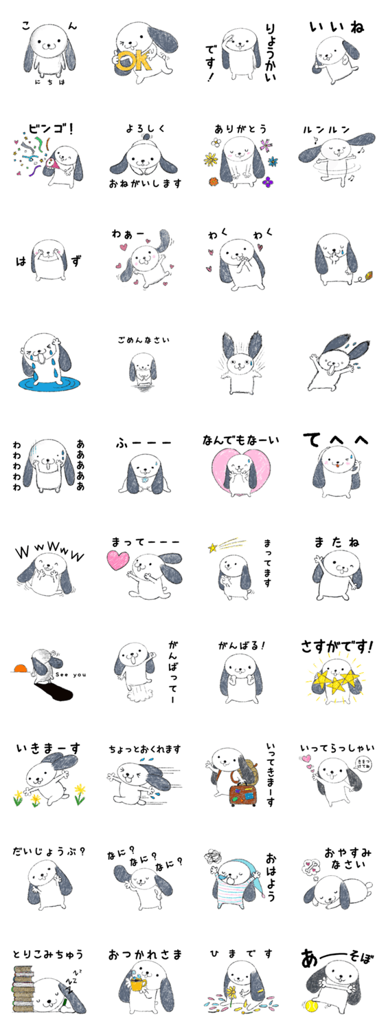 可愛い子犬の日常会話編 Lineクリエイターズスタンプ Stamplist