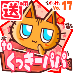 Cute cat's name sticker2 MY050120N01