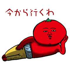 野菜おじさん Line スタンプ Line Store 野菜おじさん Line スタンプ Line Store