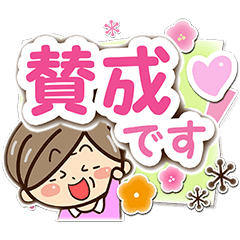 おばあちゃんスタンプ 親切 丁寧編 Line スタンプ Line Store おばあちゃんスタンプ 親切 丁寧編 Line スタンプ Line Store