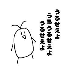 Ironnwomitomenaihitotachi Line Stickers Line Store