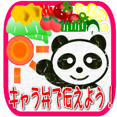 CHARA BEN sticker(japan)