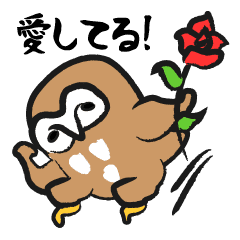 フクロウのボディビルダー Line スタンプ Line Store フクロウのボディビルダー Line スタンプ Line Store