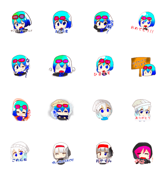 ゆいちのイフワールド Lineクリエイターズスタンプ Stamplist ゆいちのイフワールド Lineクリエイターズスタンプ Stamplist