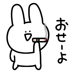 Surreal mini rabbit poisonous tongue