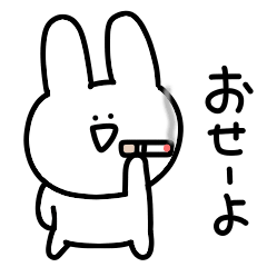毒舌】シュールでゆるすぎるミニうさぎ - LINE スタンプ LINE STORE