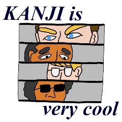 KANJI is very cool