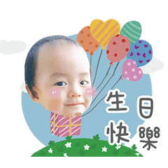 Baby Tsai's New Year Sticker