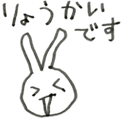 Rabbit-t