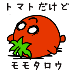 Sticker of perverse tomatoes