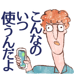 ニッチな例えツッコミ スタンプ Line スタンプ Line Store ニッチな例えツッコミ スタンプ Line スタンプ Line Store