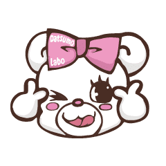 美白なクマ びはくまちゃん Line スタンプ Line Store