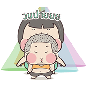 Muay & Tee Animated Stickers ++++