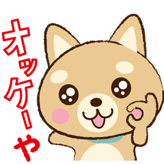 関西弁のかわいい子犬 その1 Line スタンプ Line Store 関西弁のかわいい子犬 その1 Line スタンプ Line Store