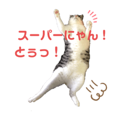 Al and Hiroshi stamps