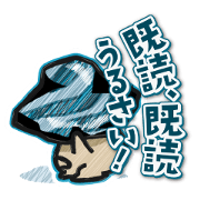 Poisonous mushroom