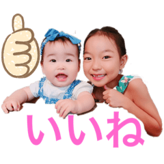 sekayui stamp
