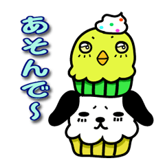 Cupcake Animal