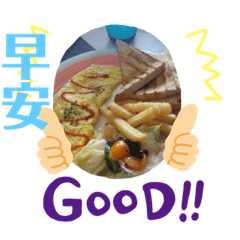 恭賀語