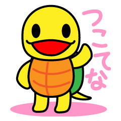 Kamemaru is the turtle boy