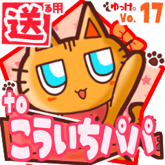 Cute cat's name sticker2 MY060120N01