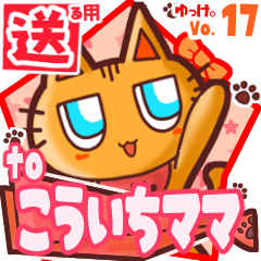 Cute cat's name sticker2 MY060120N02