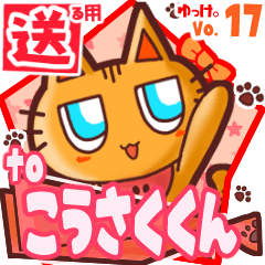 Cute cat's name sticker2 MY060120N04