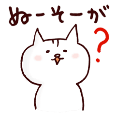 琉球猫うちなーぐち 沖縄方言 スタンプ Line スタンプ Line Store